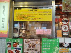 -大哥餐厅(西城花园店)