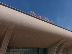 -石家庄站