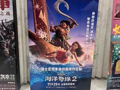 -百丽宫影城(ifc商场店)