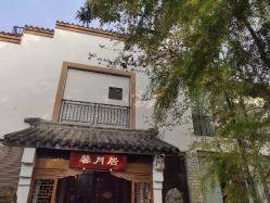 点击看大图 -莲生母婴月子中心(清水河公园店)