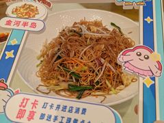 -金河半岛园林酒家(金融城店)