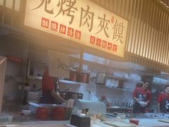 -老碗会·陕西手工面(前海世茂店)
