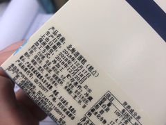 -好利来(川大店)