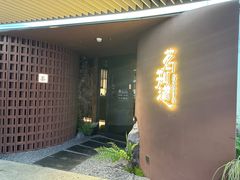-茗知道茶馆(世博源店)