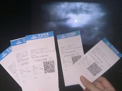-万达影城(仓山万达广场激光IMAX店)