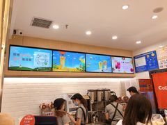 -CoCo都可(砂之船奥莱店)