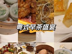 -粤珍轩.创始店.始于2001(含光门店)