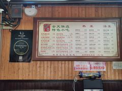 -粗茶淡饭(东关街店)
