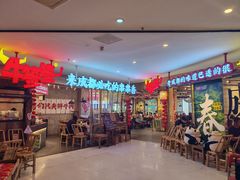 -牛签签串串香(IFS店)