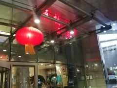 -翔达国际商务酒店