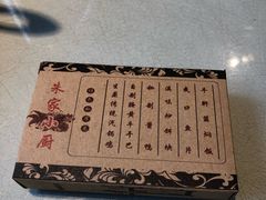 -朱家小厨(红塔西路店)