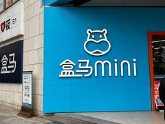 -浦江城市生活广场(江月路店)
