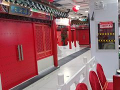 -芦月轩羊蝎子(太平桥店)