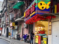门面-好好栗子店(海宁总店)