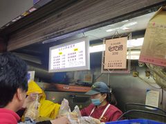 -朱记小郑酥烧饼(建康路店)