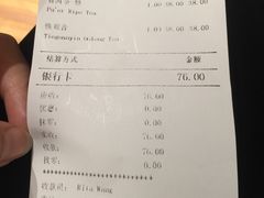 账单-煮叶(悠唐广场店)