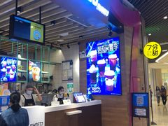 -7分甜(苏州中心店)