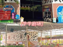 -盈香心动乐园