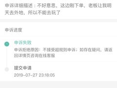 -热带风暴水上乐园