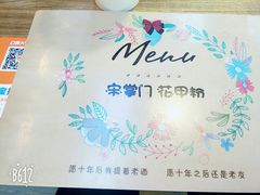 -鹿客西街(欧乐时尚广场店)