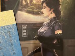 -上川阁剧本杀·狼人杀·血染钟楼(虹口店)