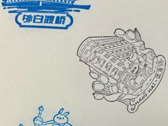 -墨格(世茂广场店)