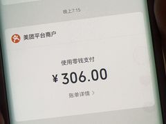 -永安鱼庄·镇江菜(东吴路店)