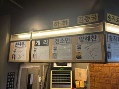 -401餐厅(弘大店)