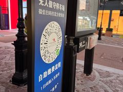 -京津佛罗伦萨小镇