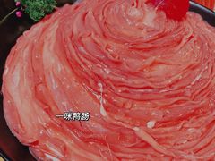 -袁老四老火锅(太古里二店)