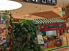 -云海肴·汽锅鸡·云南菜(广安门天虹店)