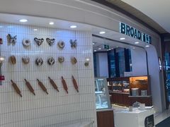 -BROAD面包路·欧式面包(龙湖时代C馆店)
