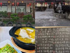 -呼吸森林·生态农庄农家乐私房菜