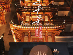 -大佛古寺