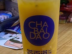 -茶百道(爱融荟城店)