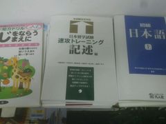 -凯特语言中心·STBJ日语等级考点(慈云寺总校)