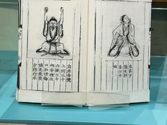-上海体育博物馆