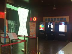 -银兴国际影城(永旺梦乐城吴中店)