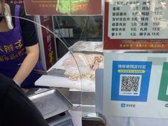 -小辫子羊肉面馆(周东店)