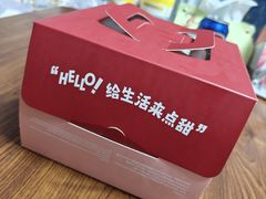 -吉川堂·日式甜点专门店(正佳广场店)