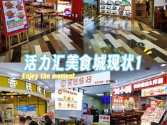 -高新活力汇Vitality