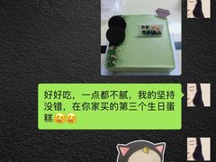 -花间烘焙BLossom Bakery
