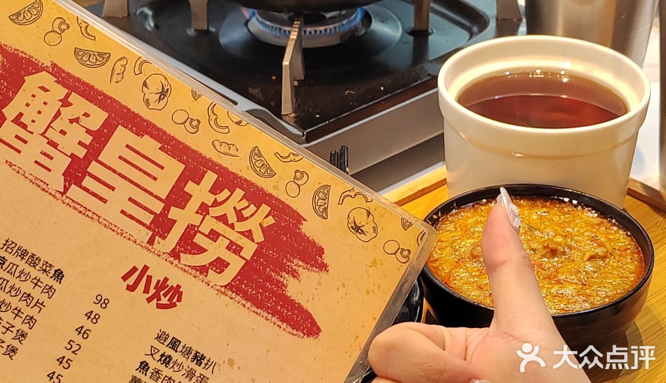 在澳门🇲🇴筷子基会一直去吃的蟹皇捞饭!!