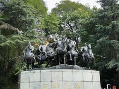 -富乐山