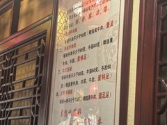 -金杨拉面王小吃面馆·牛三宝面·红烧牛肉粉