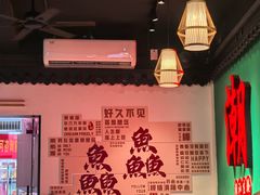 -官塘鱻鱻鱼生·潮汕生腌·砂锅粥(西马路总店)