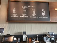 -星巴克臻选(天津鲁能中心一店)