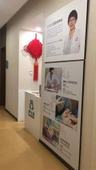 -北京米扬丽格医疗美容·联合丽格鼻整形中心