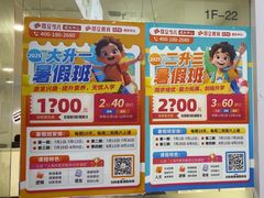 -昂立少儿成长中心(浦东蓝村路地铁站校区)