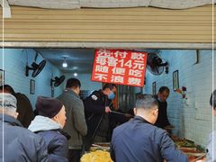 -枣阁园滴滴自助餐